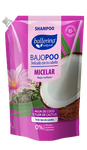 Ballerina Shampoo Bajopoo Coco Flor Cactus X900Ml